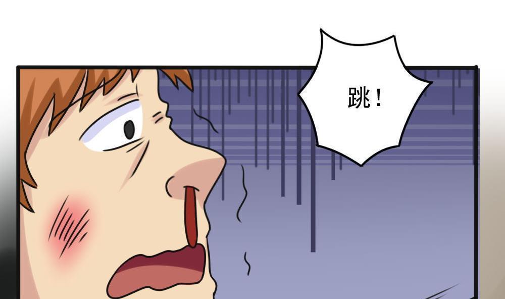 都是黑丝惹的祸  第174话 漫画图片35.jpg