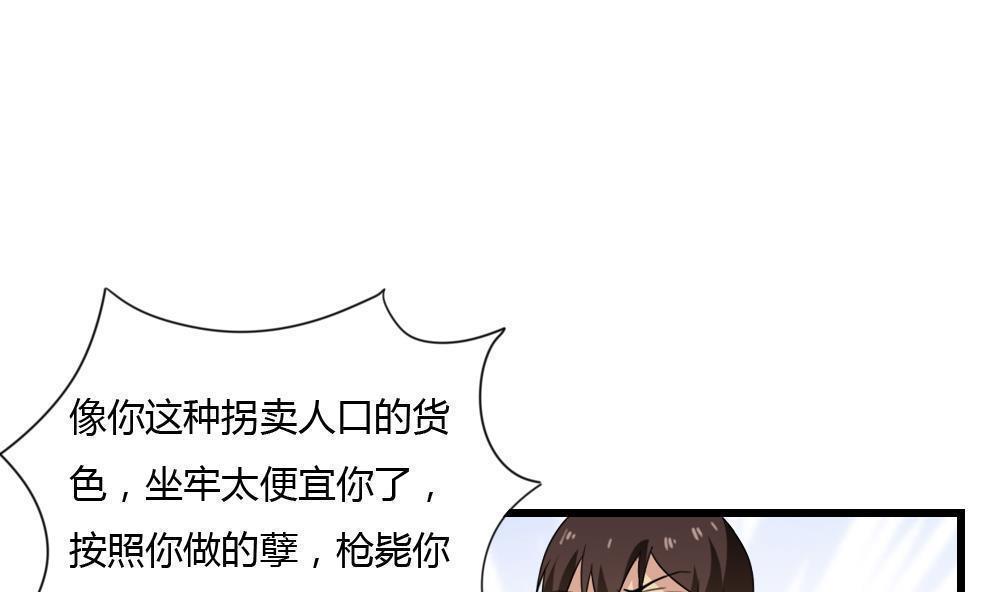 都是黑丝惹的祸  第175话 漫画图片2.jpg