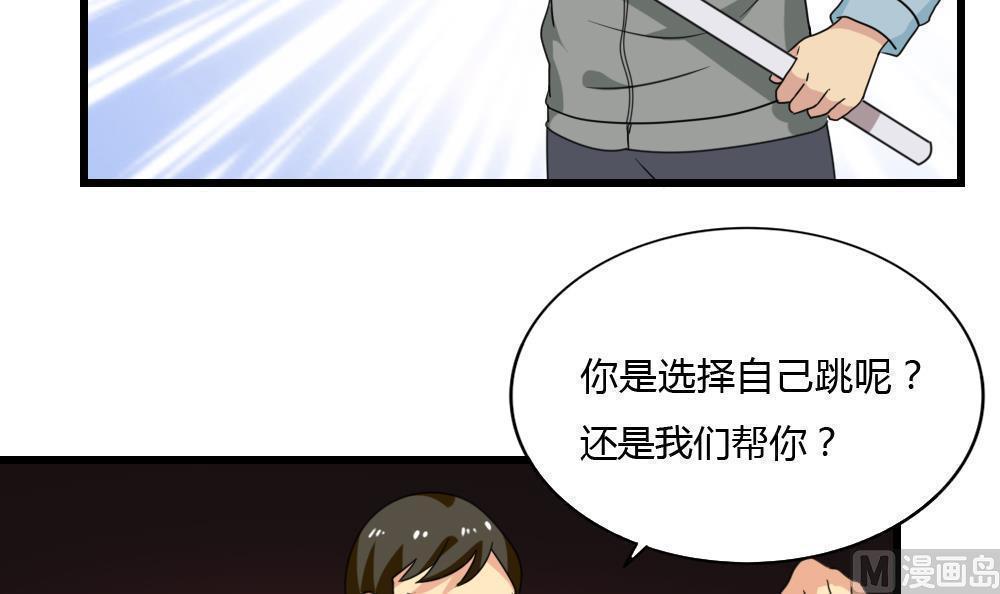 韩漫《都是黑丝惹的祸》第175話 全集在线阅读 4