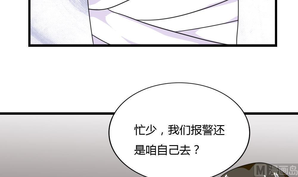 韩国污漫画 都是黑絲惹的禍 第175话 13