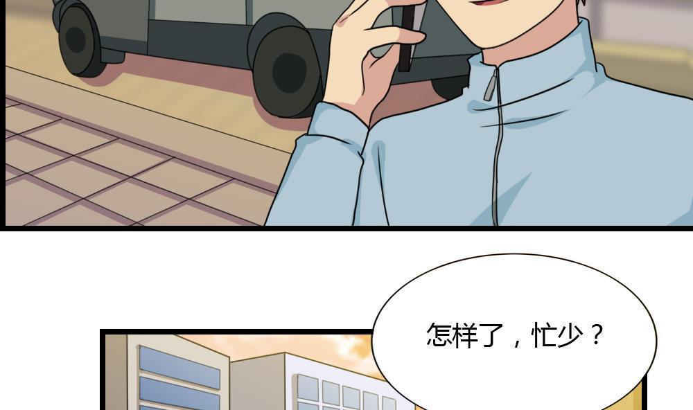 都是黑丝惹的祸  第175话 漫画图片18.jpg