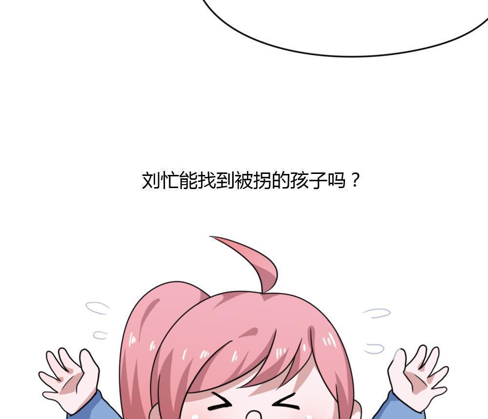 都是黑丝惹的祸  第175话 漫画图片36.jpg