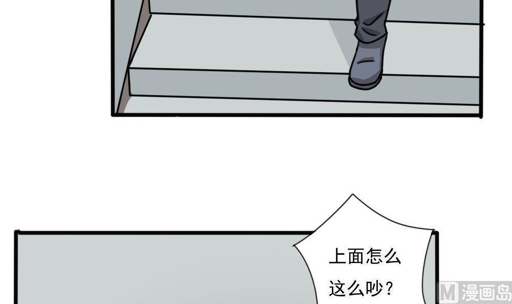 都是黑丝惹的祸  第176话 漫画图片10.jpg