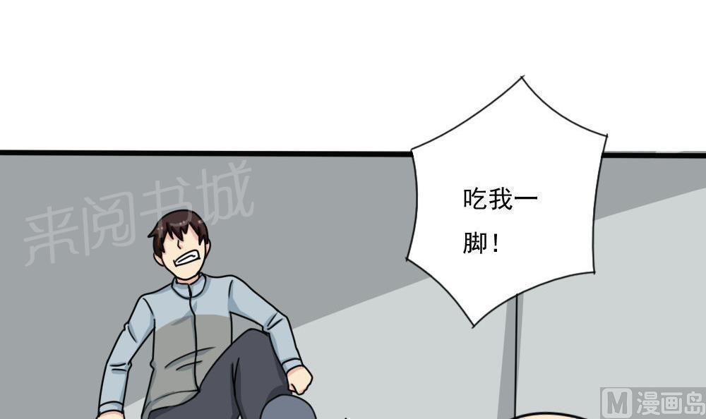 都是黑丝惹的祸  第176话 漫画图片13.jpg