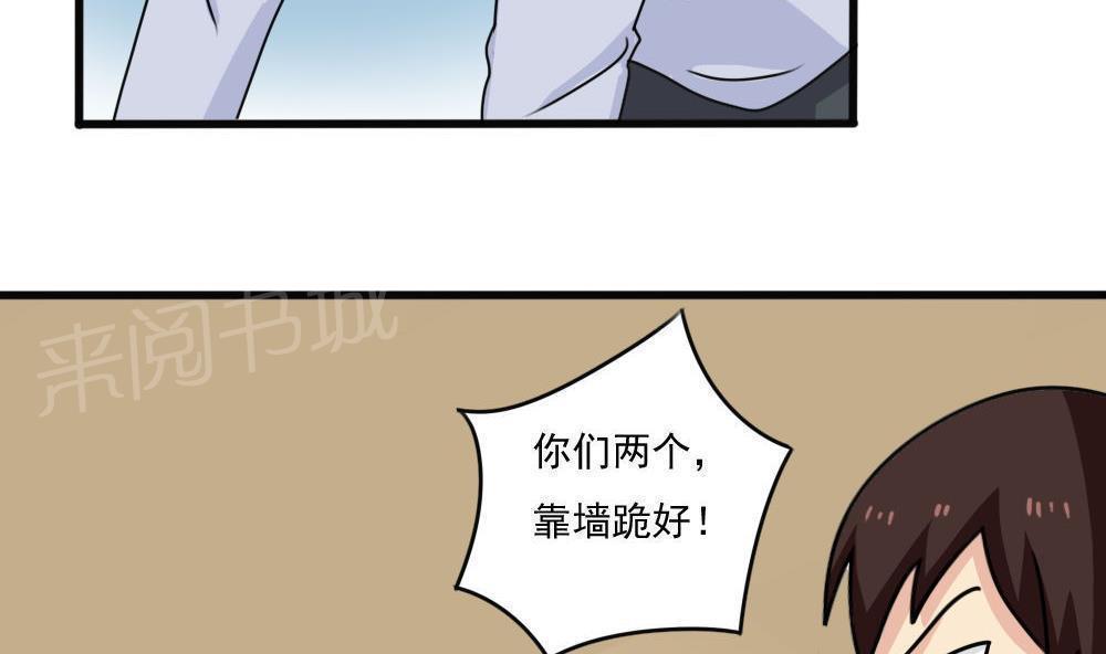 都是黑丝惹的祸  第176话 漫画图片23.jpg