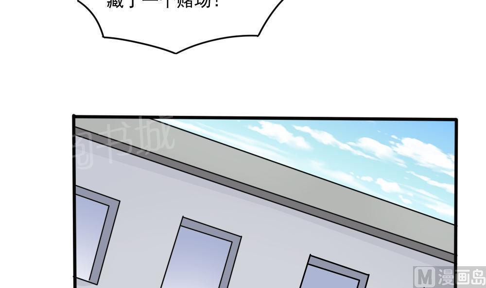 韩国污漫画 都是黑絲惹的禍 第177话 4