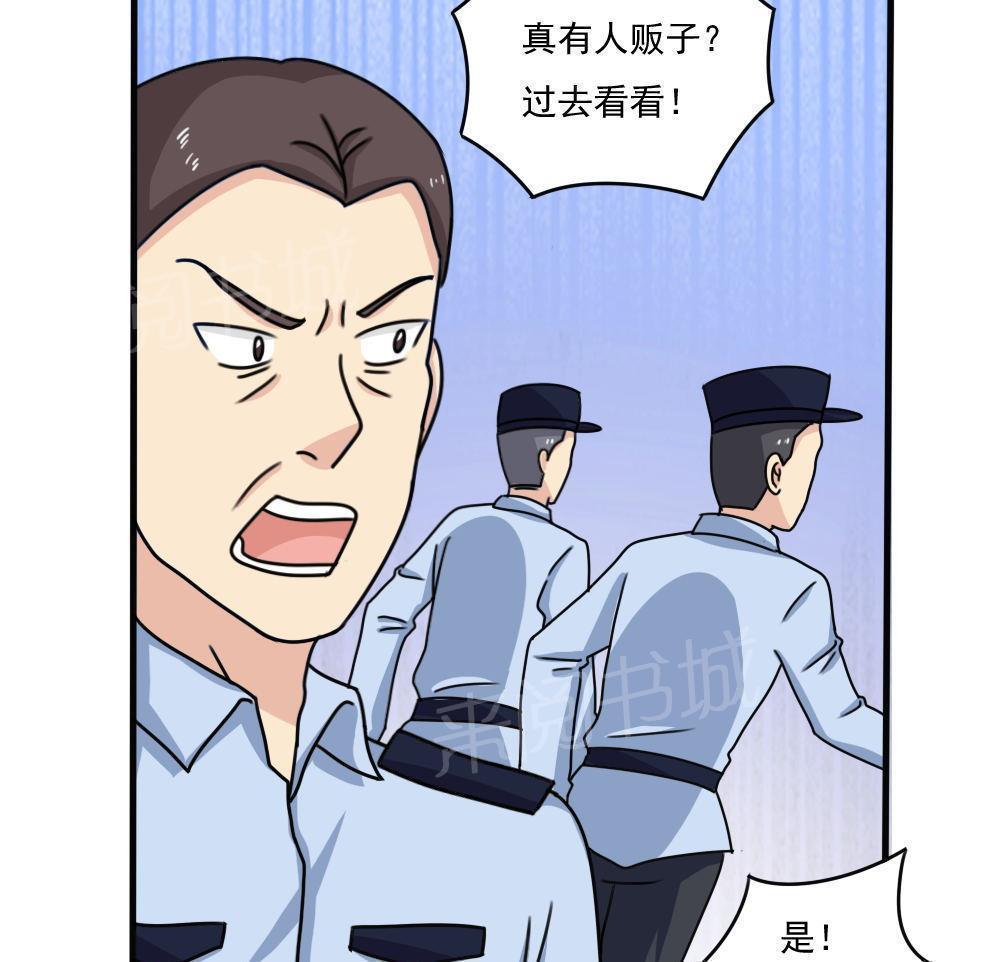 都是黑丝惹的祸  第177话 漫画图片14.jpg