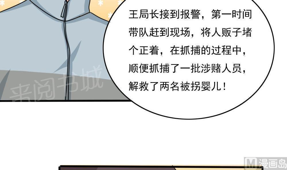 韩漫《都是黑丝惹的祸》第177話 全集在线阅读 22