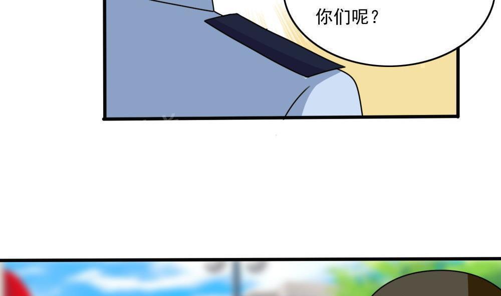 韩国污漫画 都是黑絲惹的禍 第177话 24