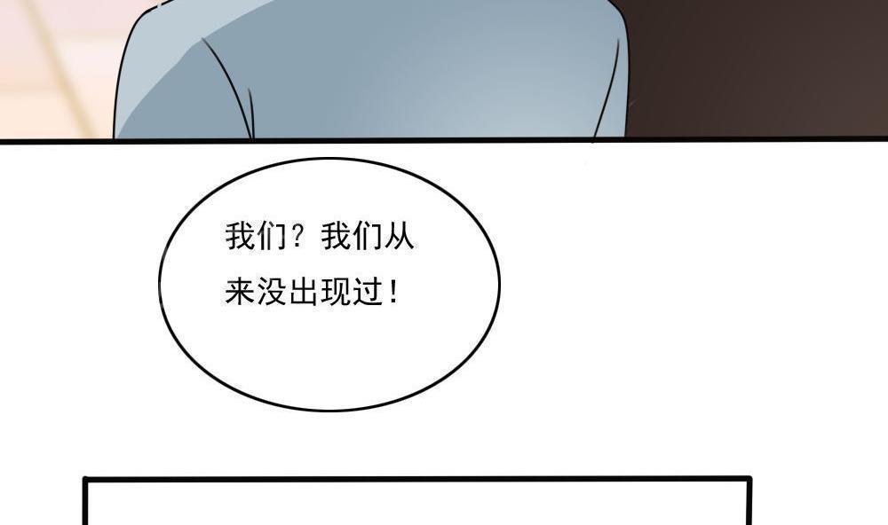 韩国污漫画 都是黑絲惹的禍 第177话 26