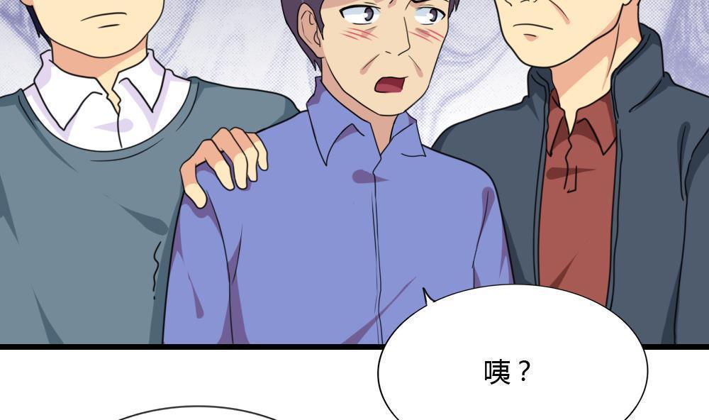 都是黑丝惹的祸  第178话 漫画图片13.jpg