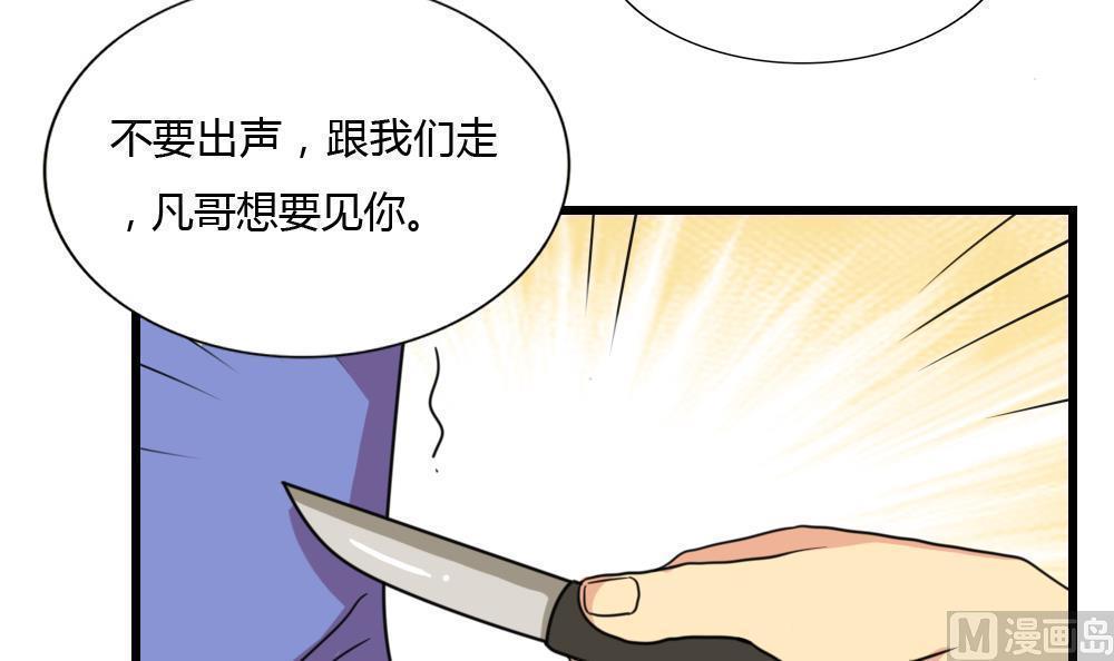 韩国污漫画 都是黑絲惹的禍 第178话 14