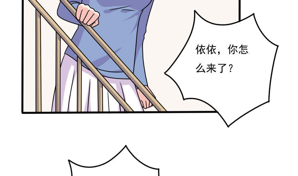 韩国污漫画 都是黑絲惹的禍 第179话 6