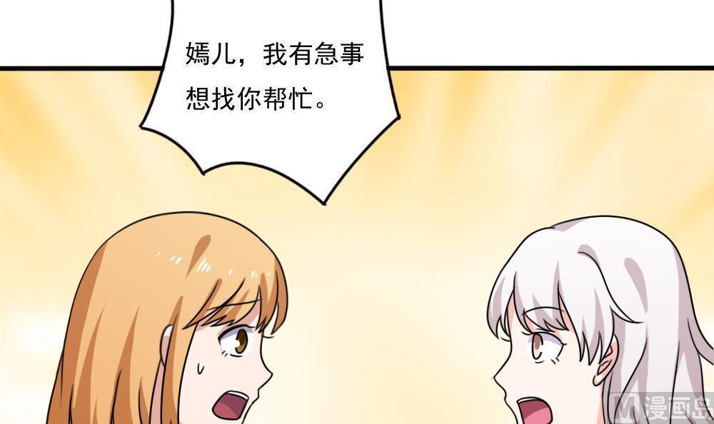 都是黑丝惹的祸  第179话 漫画图片7.jpg