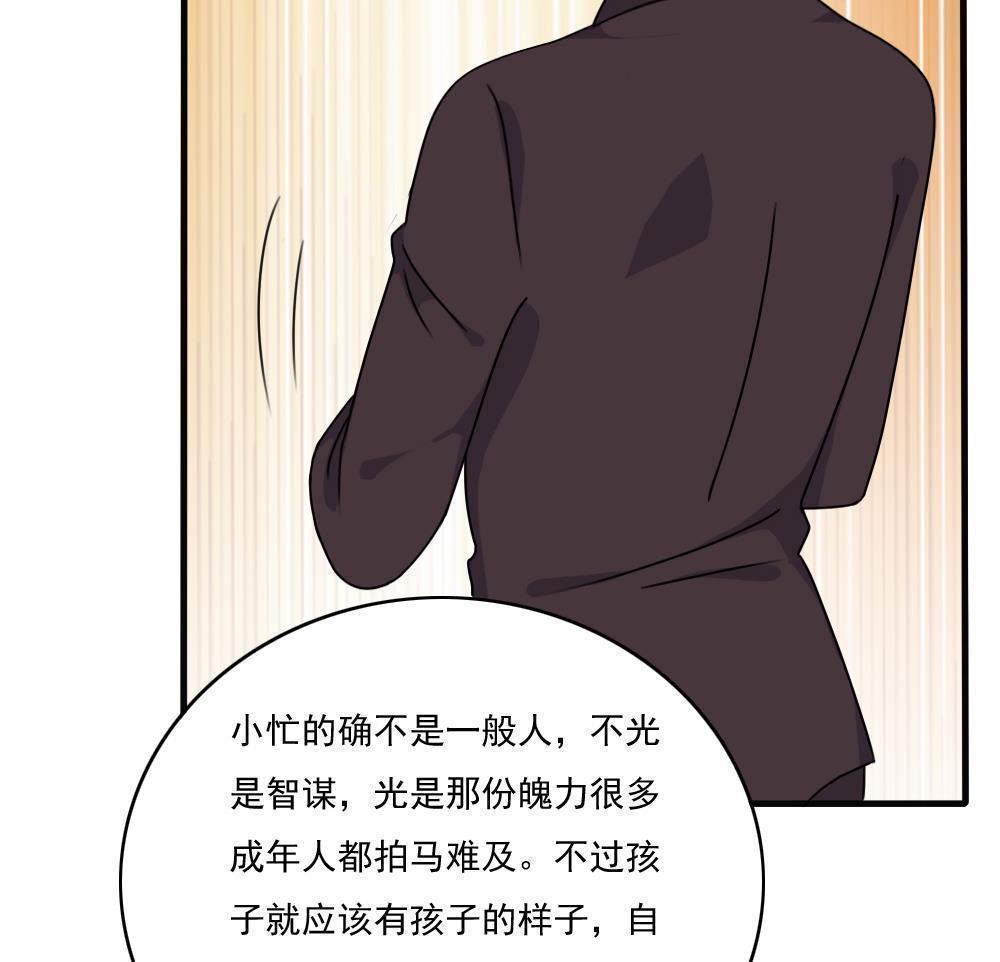 韩国污漫画 都是黑絲惹的禍 第179话 30