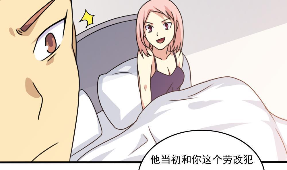 都是黑丝惹的祸  第179话 漫画图片33.jpg