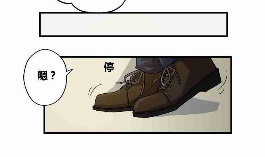 都是黑丝惹的祸  第18话 漫画图片29.jpg