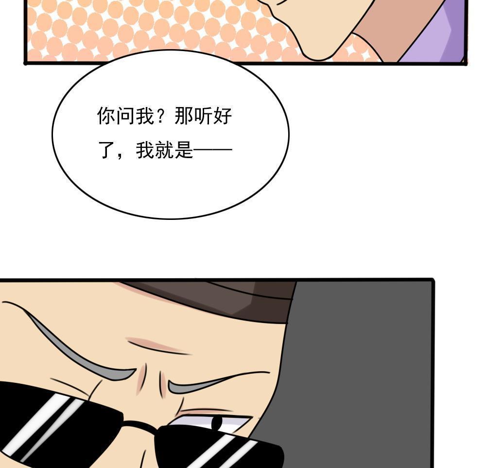 韩国污漫画 都是黑絲惹的禍 第182话 14