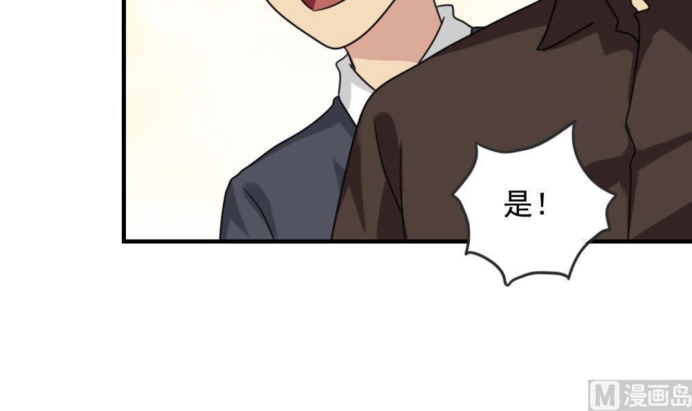 韩国污漫画 都是黑絲惹的禍 第183话 10