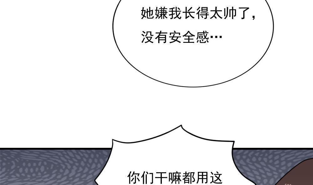 韩国污漫画 都是黑絲惹的禍 第183话 39