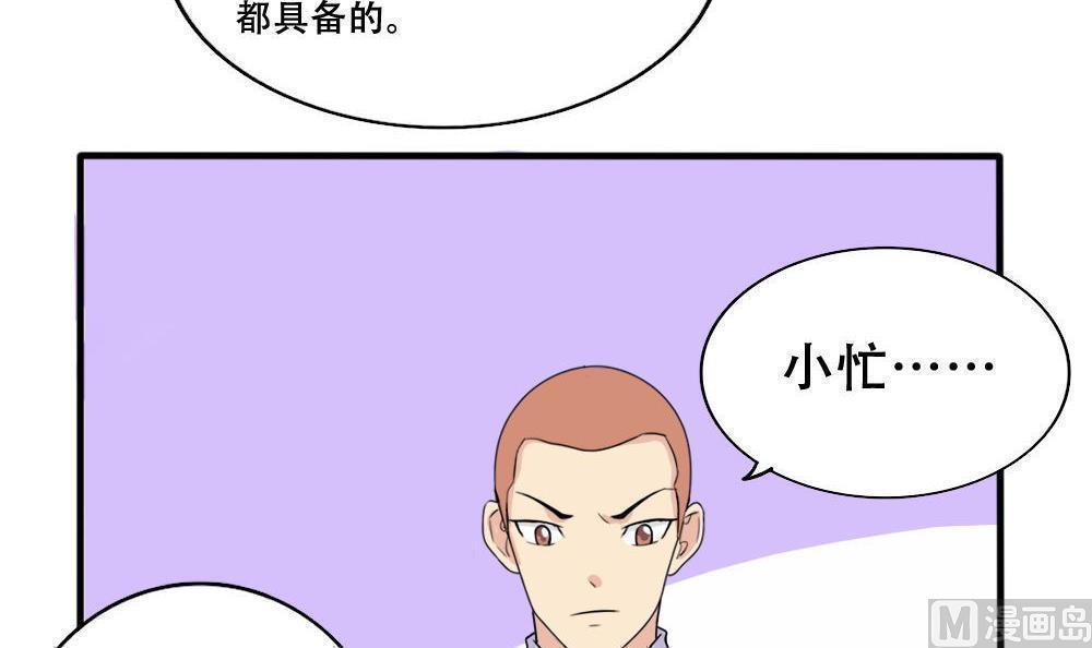 韩漫《都是黑丝惹的祸》第184話 全集在线阅读 10