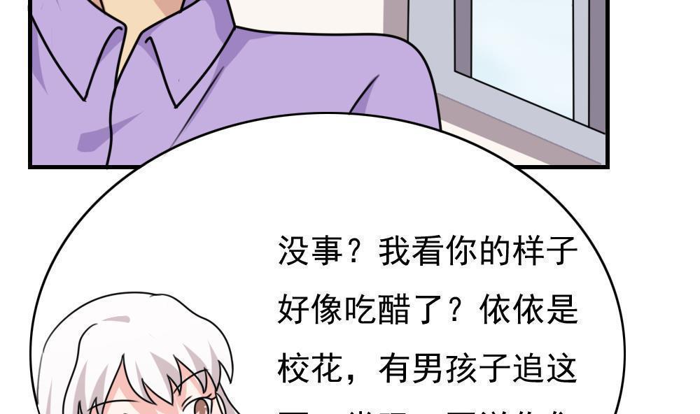 韩漫《都是黑丝惹的祸》第185話 全集在线阅读 9