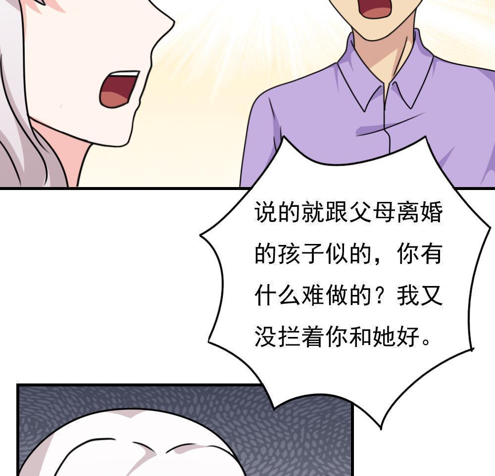 韩国污漫画 都是黑絲惹的禍 第185话 14