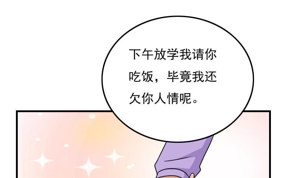 韩漫《都是黑丝惹的祸》第185話 全集在线阅读 17