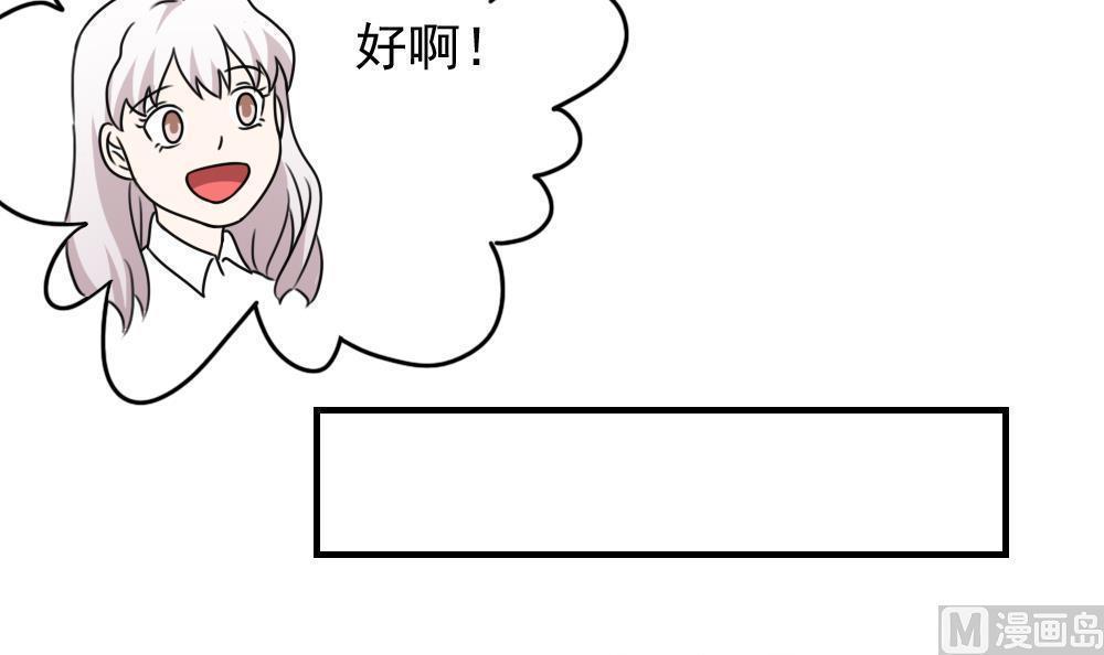 都是黑丝惹的祸  第185话 漫画图片19.jpg