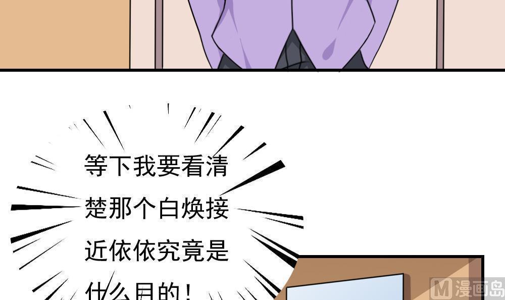 都是黑丝惹的祸  第185话 漫画图片22.jpg