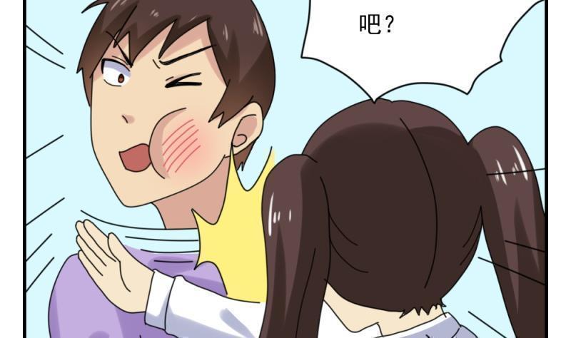 都是黑丝惹的祸  第186话 漫画图片6.jpg