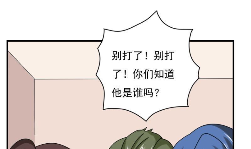 都是黑丝惹的祸  第186话 漫画图片17.jpg