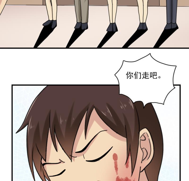 都是黑丝惹的祸  第186话 漫画图片30.jpg