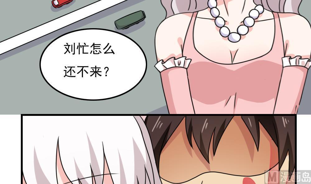 都是黑丝惹的祸  第187话 漫画图片4.jpg