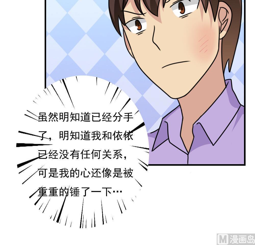 都是黑丝惹的祸  第187话 漫画图片16.jpg