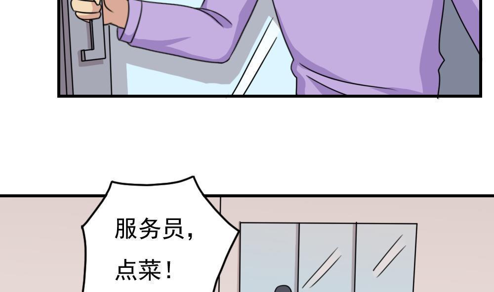 韩漫《都是黑丝惹的祸》第187話 全集在线阅读 20