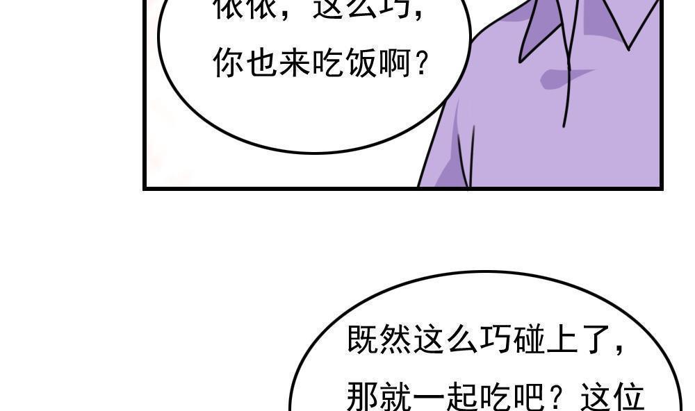 都是黑丝惹的祸  第187话 漫画图片26.jpg