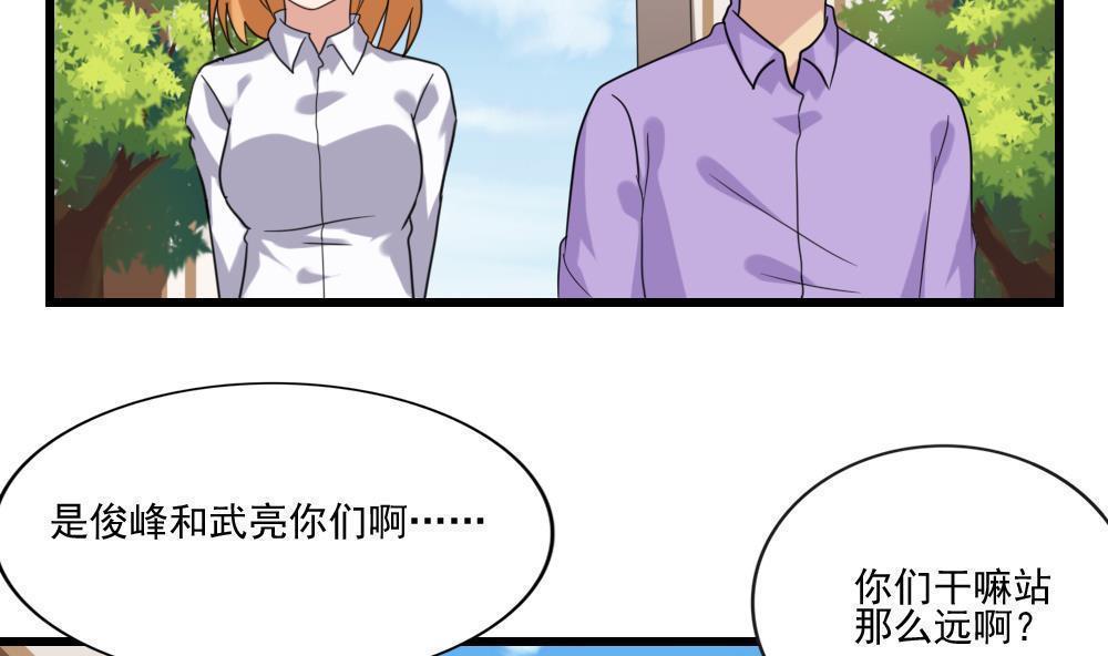 韩国污漫画 都是黑絲惹的禍 第189话 3