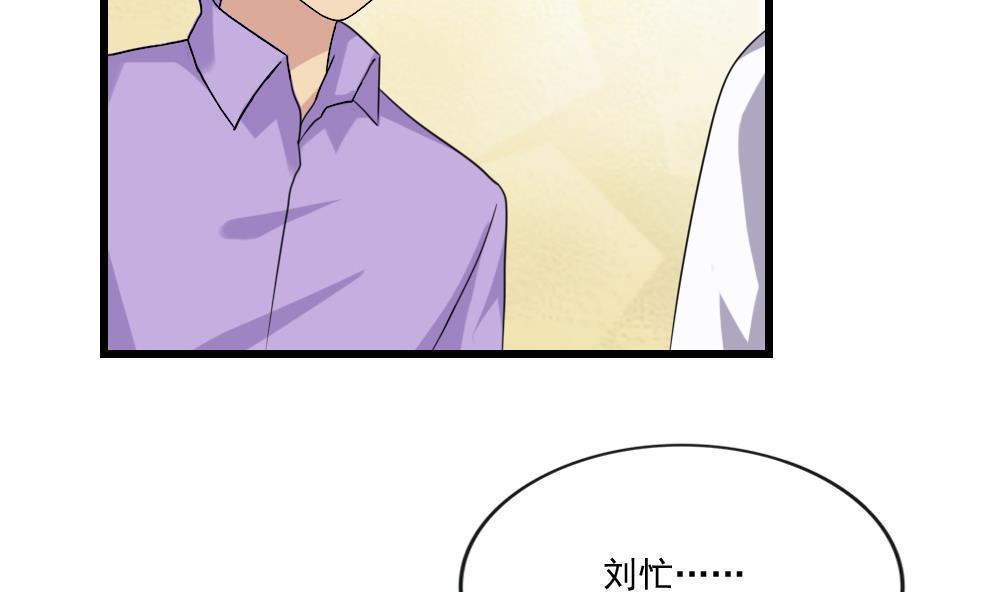 都是黑丝惹的祸  第189话 漫画图片8.jpg