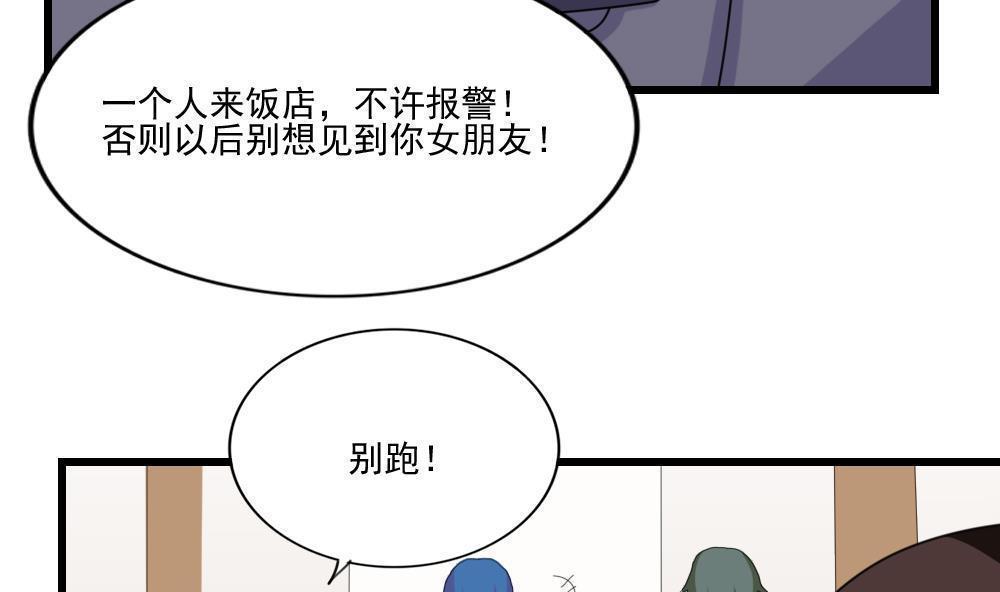 韩国污漫画 都是黑絲惹的禍 第189话 24