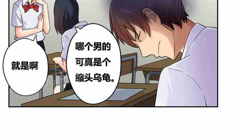 都是黑丝惹的祸  第19话 漫画图片24.jpg