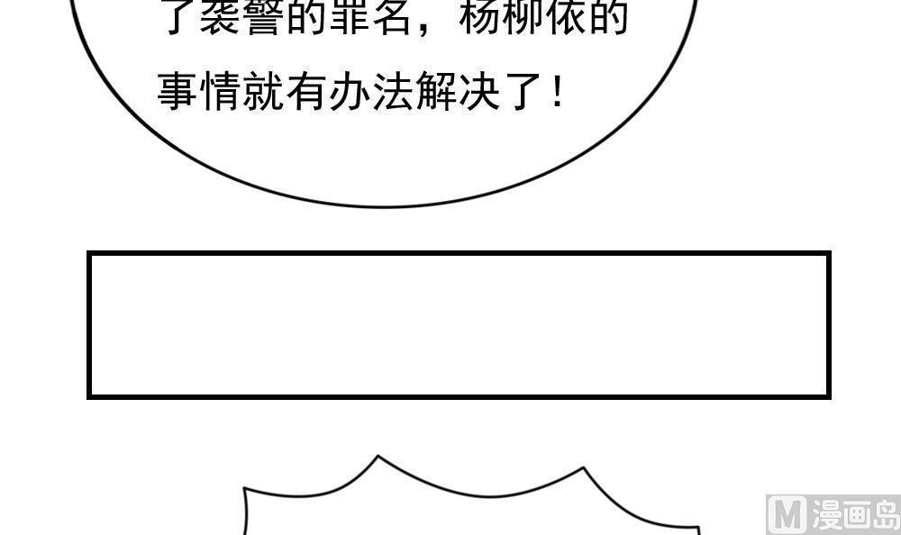 韩国污漫画 都是黑絲惹的禍 第191话 7