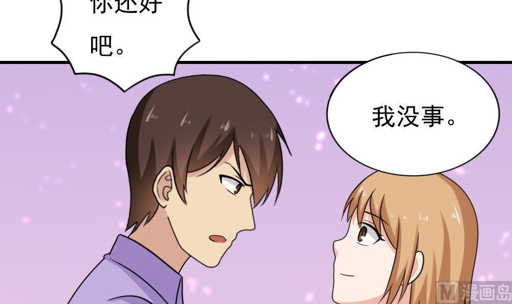 都是黑丝惹的祸  第191话 漫画图片34.jpg