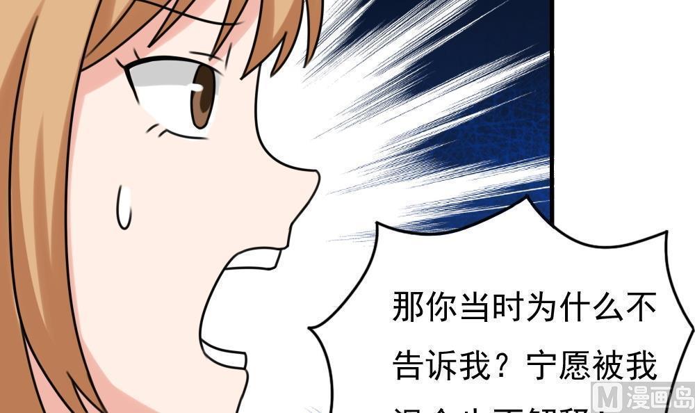 都是黑丝惹的祸  第192话 漫画图片13.jpg