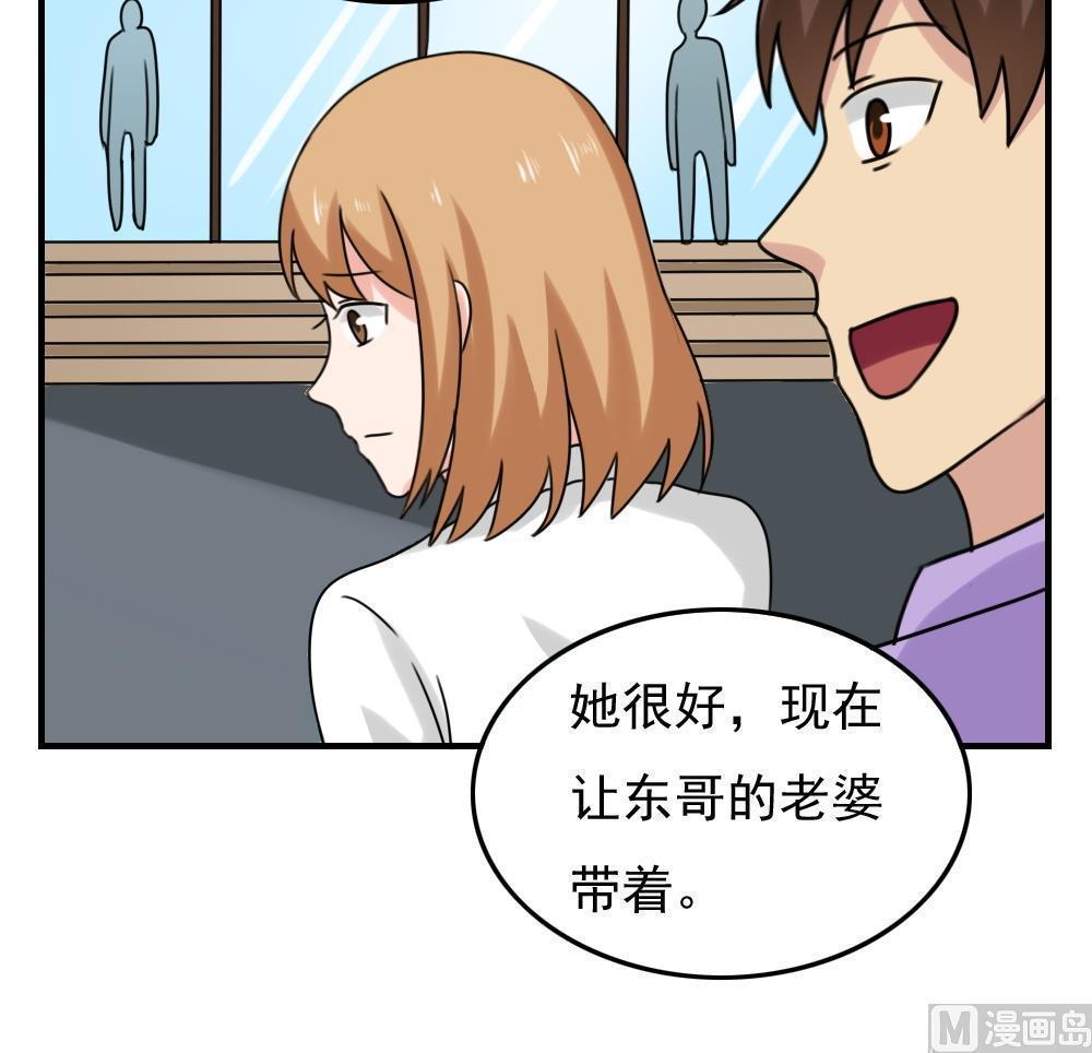 都是黑丝惹的祸  第192话 漫画图片16.jpg