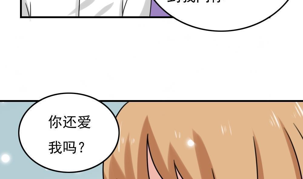 都是黑丝惹的祸  第192话 漫画图片21.jpg