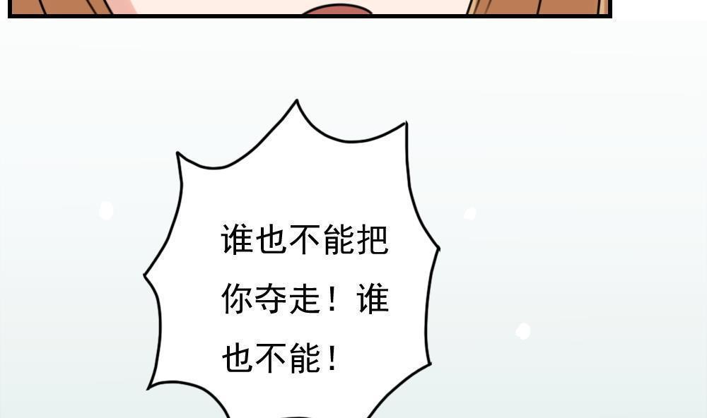 都是黑丝惹的祸  第192话 漫画图片27.jpg