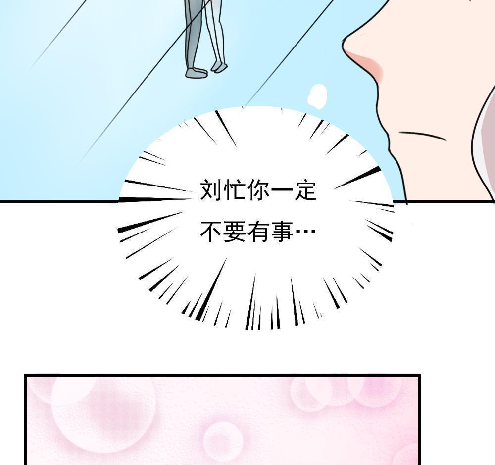 都是黑丝惹的祸  第192话 漫画图片35.jpg