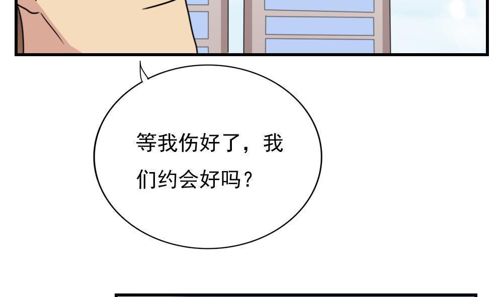 都是黑丝惹的祸  第193话 漫画图片23.jpg