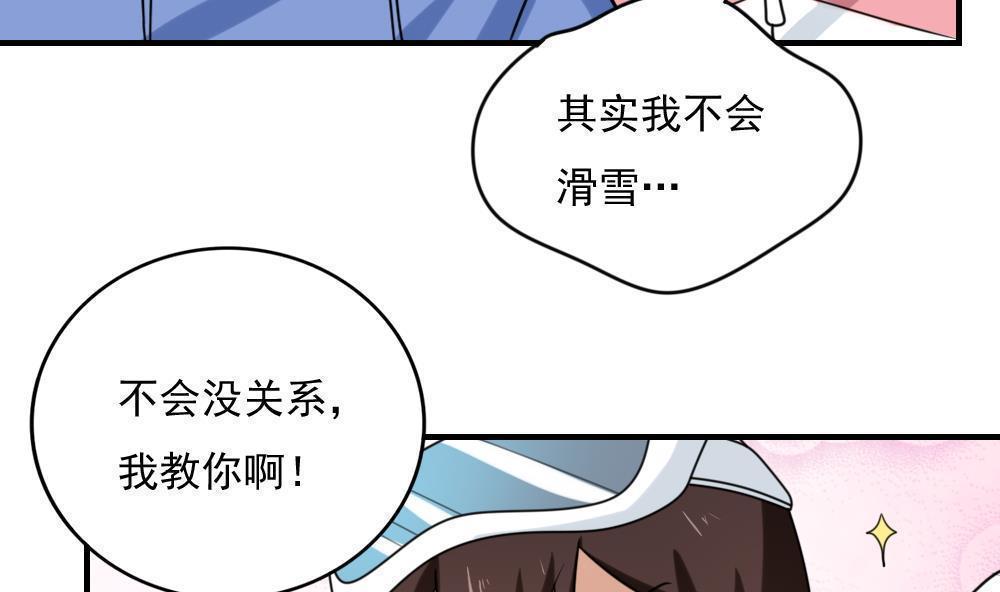 都是黑丝惹的祸  第194话 漫画图片24.jpg